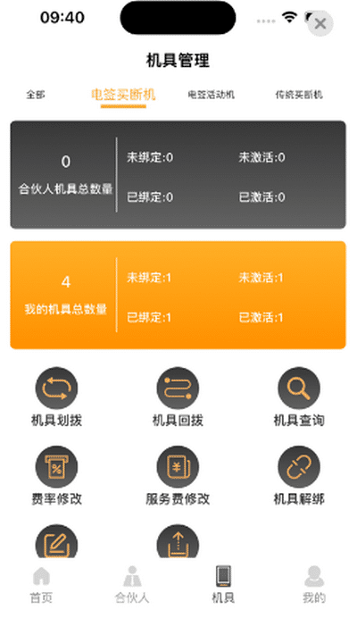 kaiyun体育APP最新版3